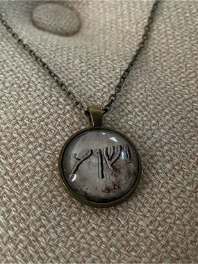 Vintage Bronze Aramaic “Yeshua Jesus”Pendant Necklace in Aged Brass